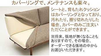 Amazon｜【カリモク正規品】ソファー 3人掛け 長椅子 布張 ブラウン